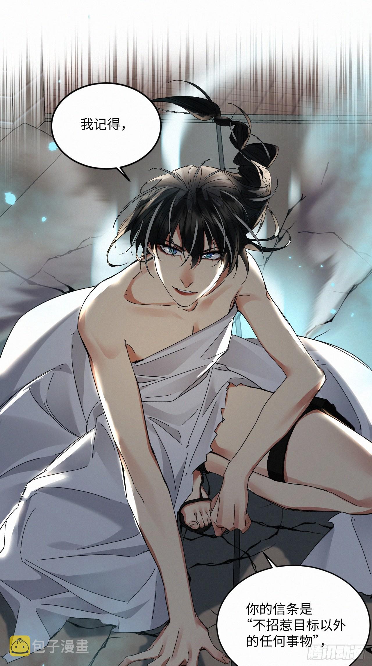 chapter · 06613