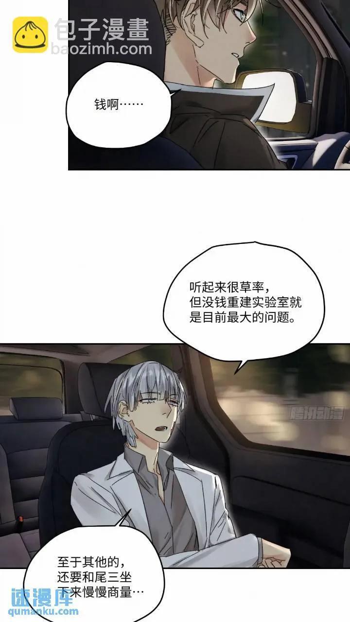 chapter · 09625