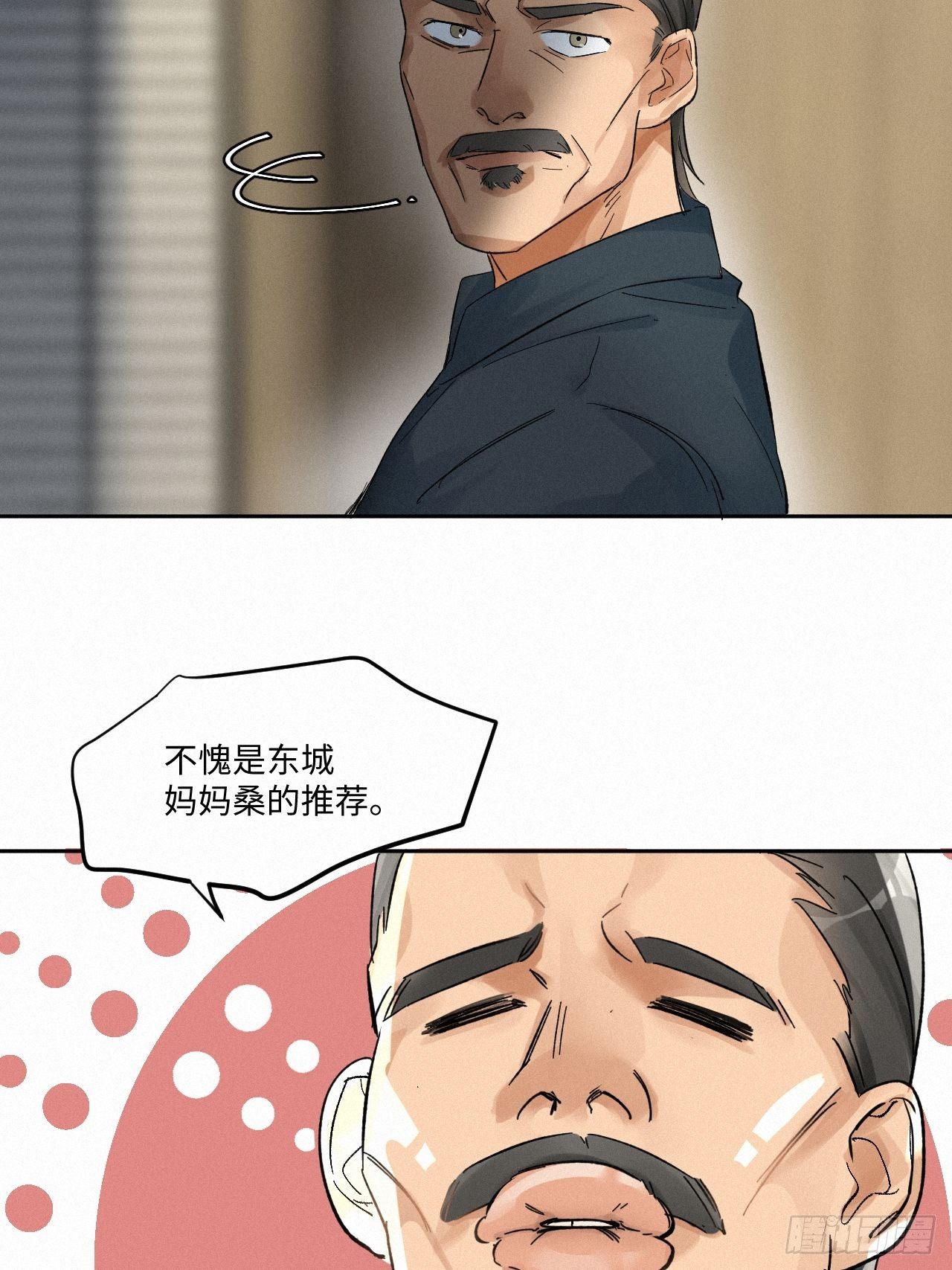 chapter · 00349