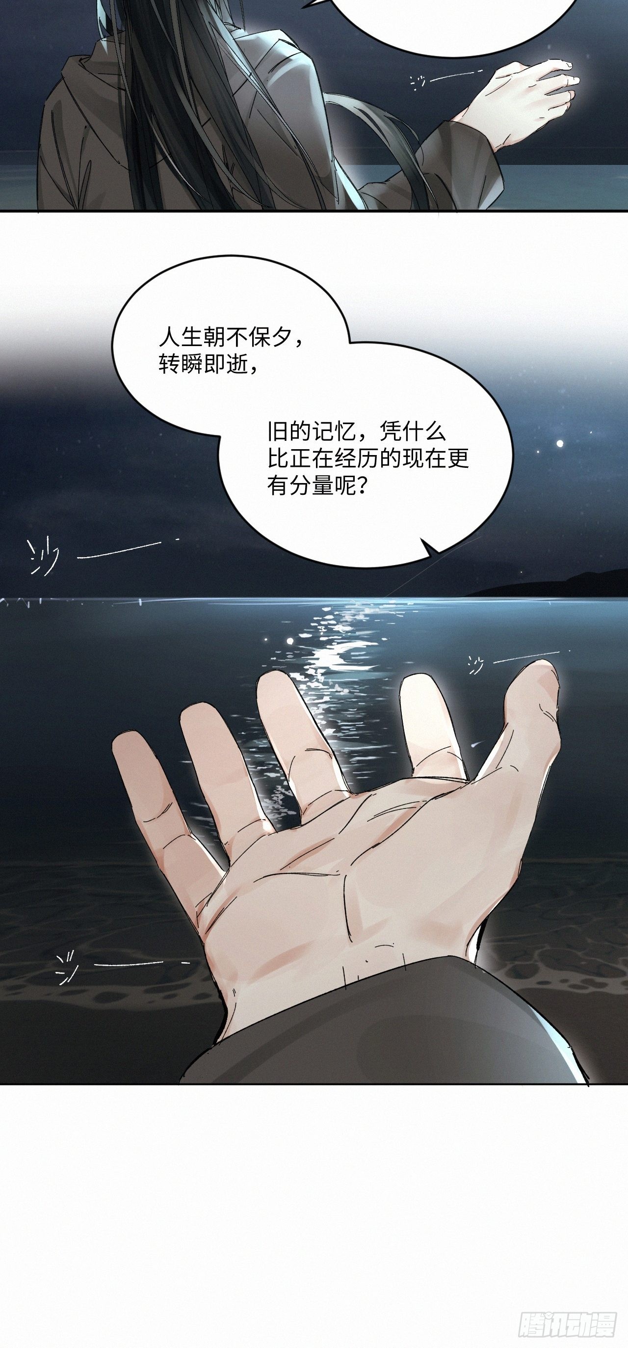 chapter · 0486