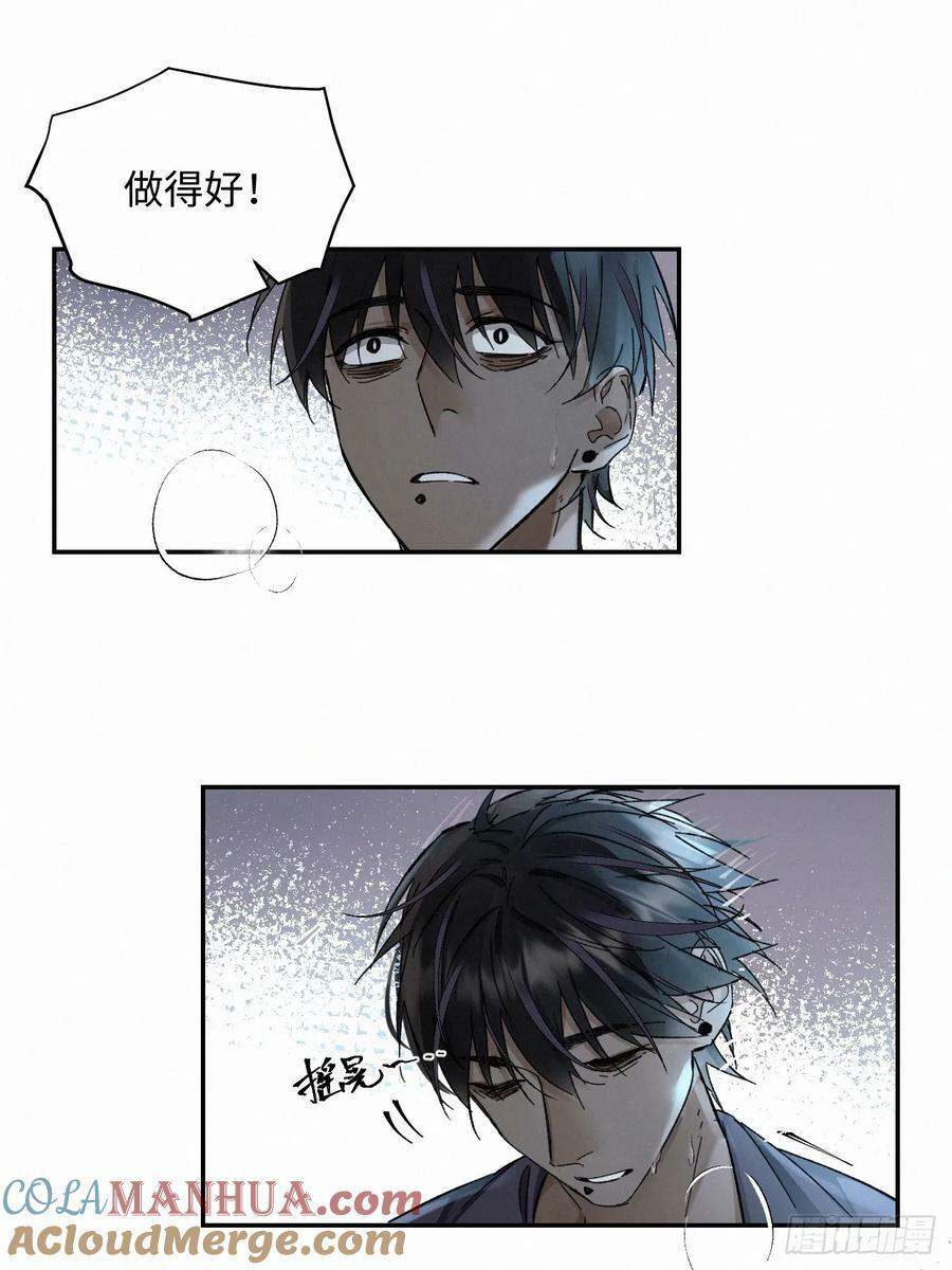 chapter · 08010