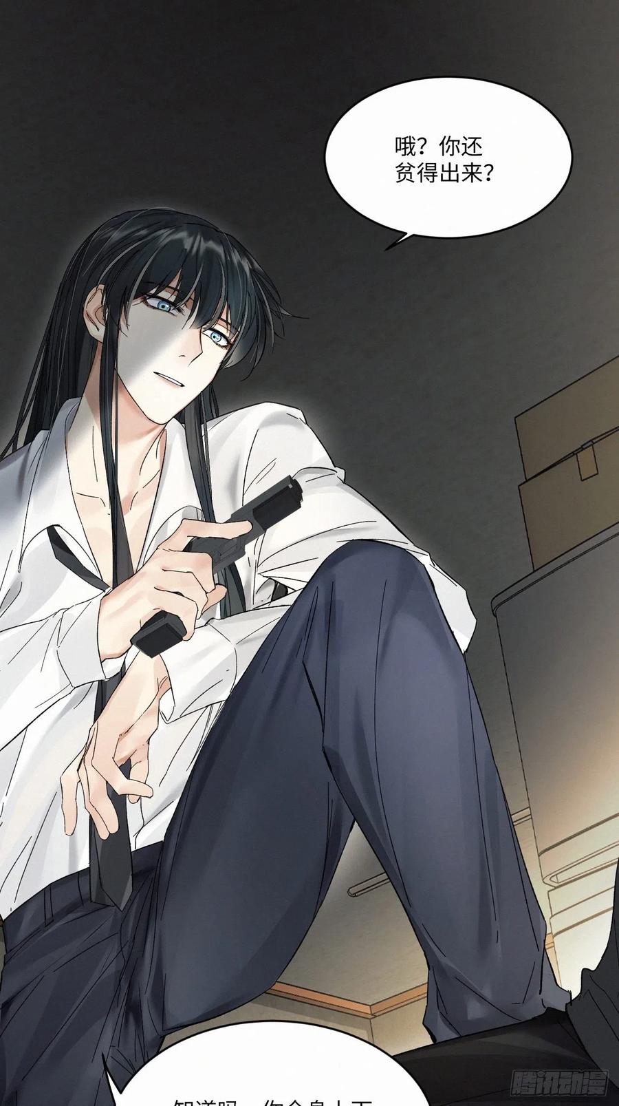 chapter · 0115