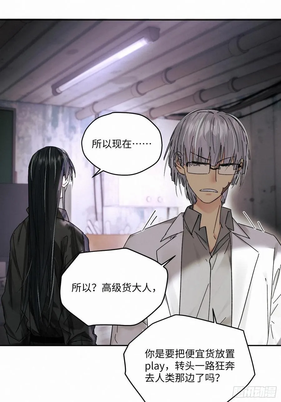 chapter · 10744