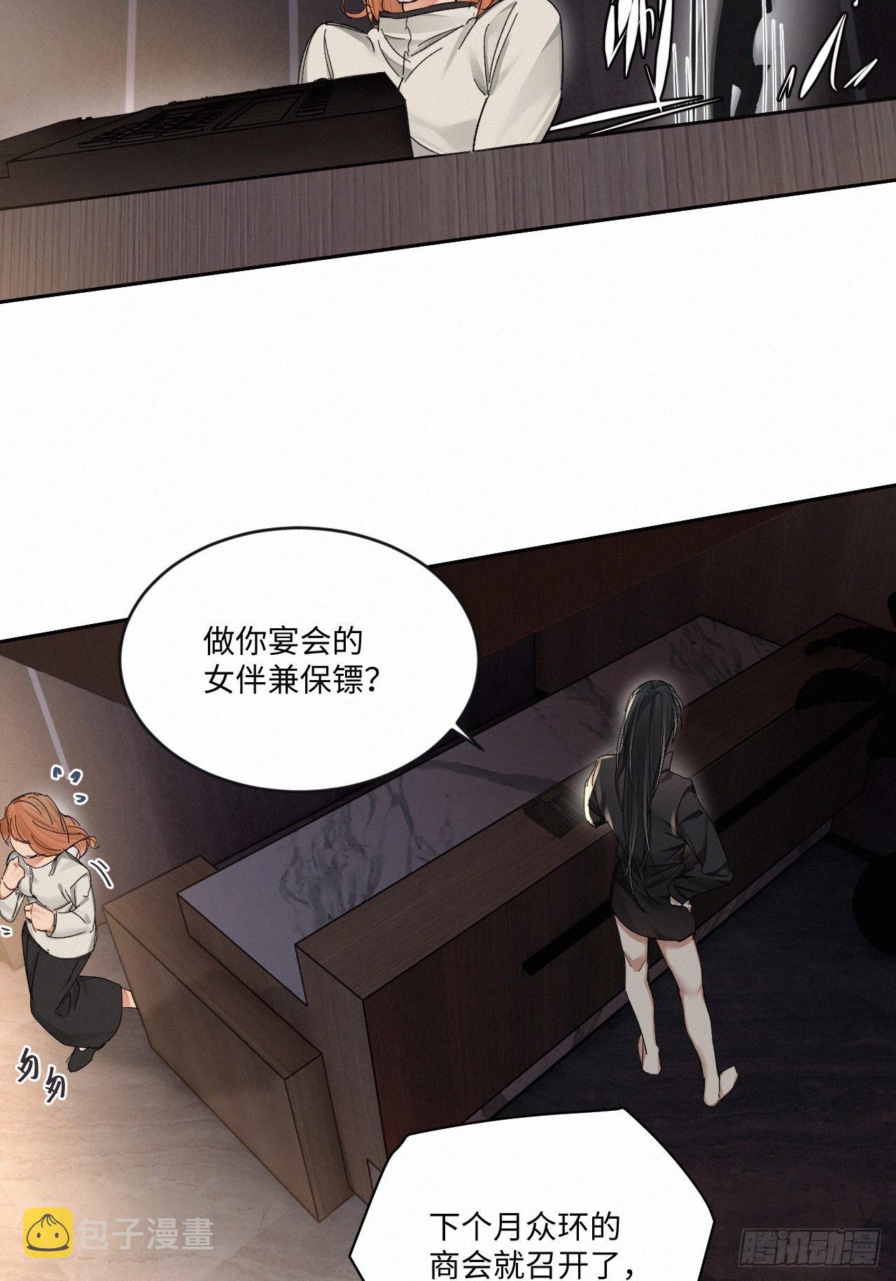 chapter · 0573