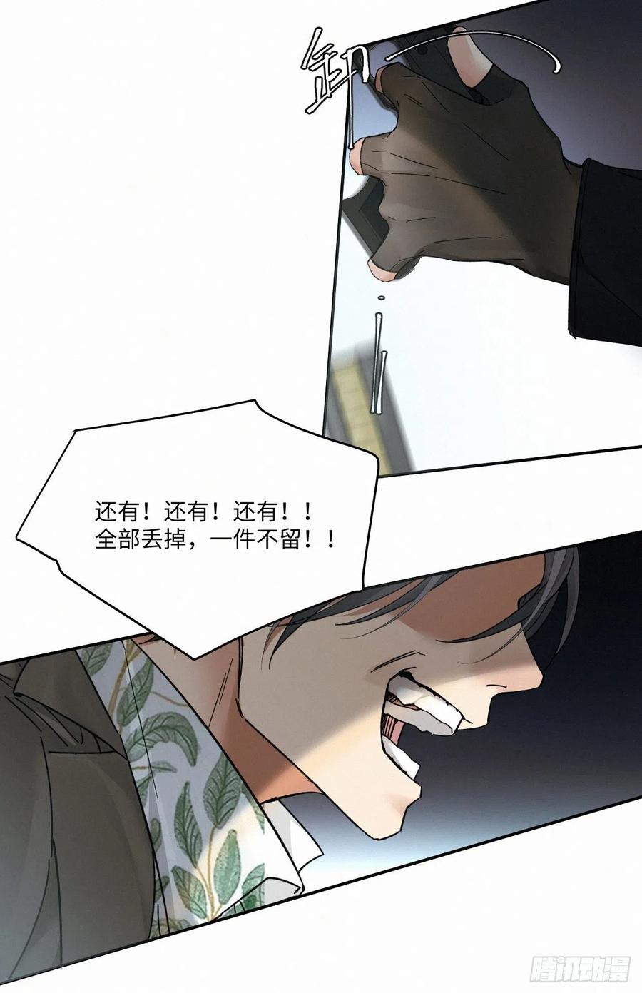 chapter · 0199
