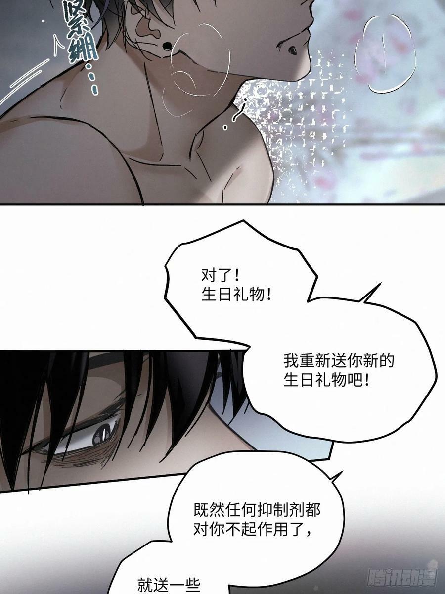 chapter · 08123