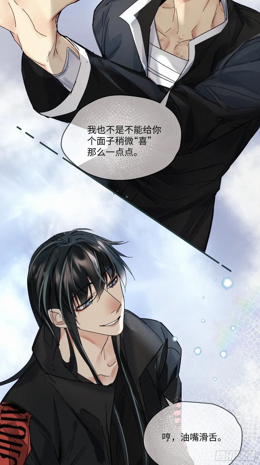 chapter · 08619