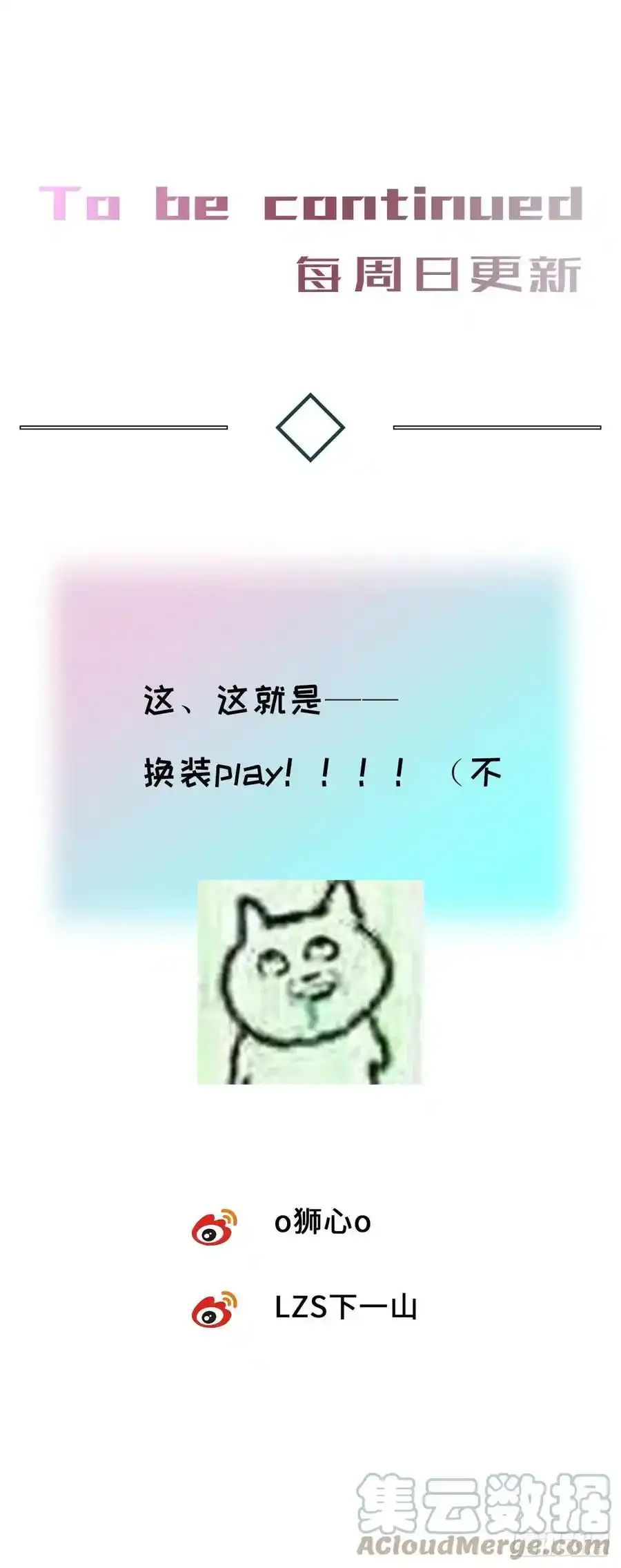 chapter · 03730