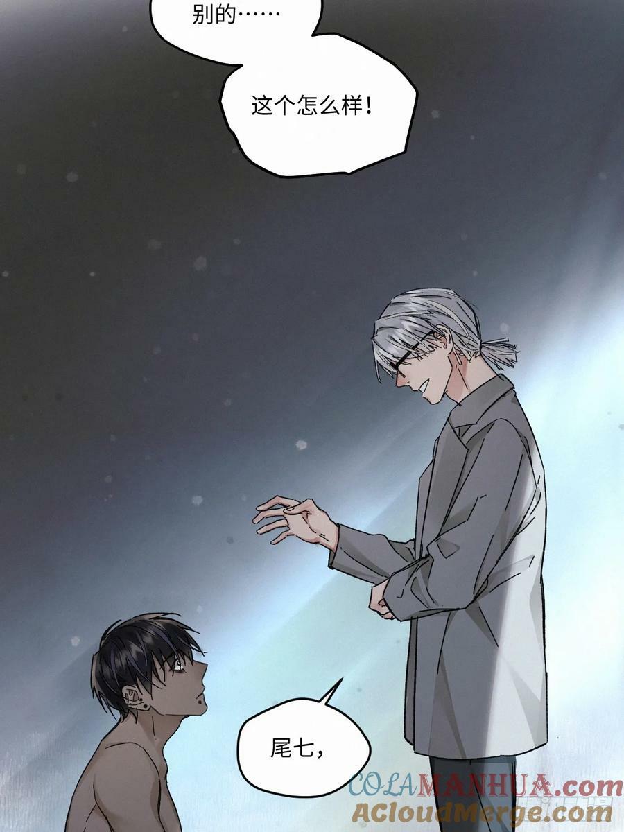 chapter · 08124