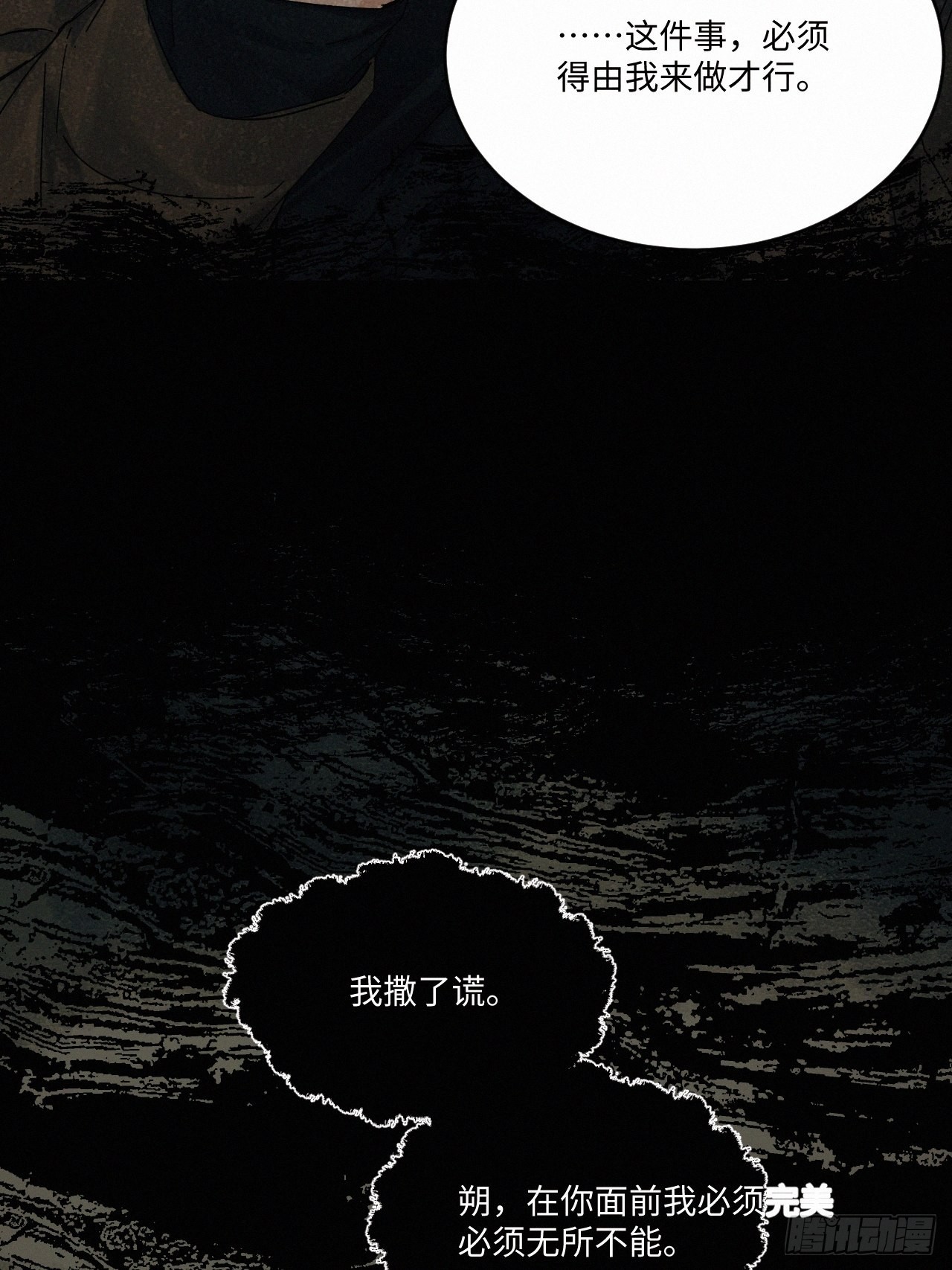 chapter · 0469