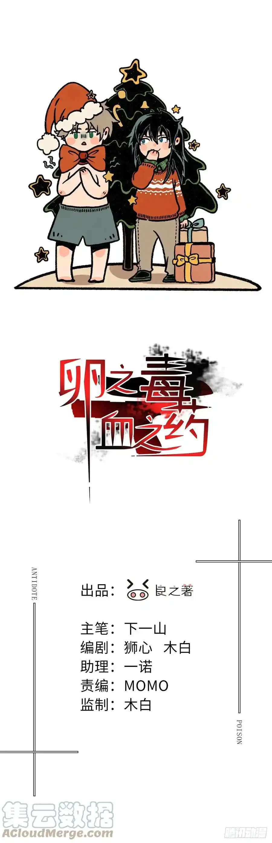 番外30