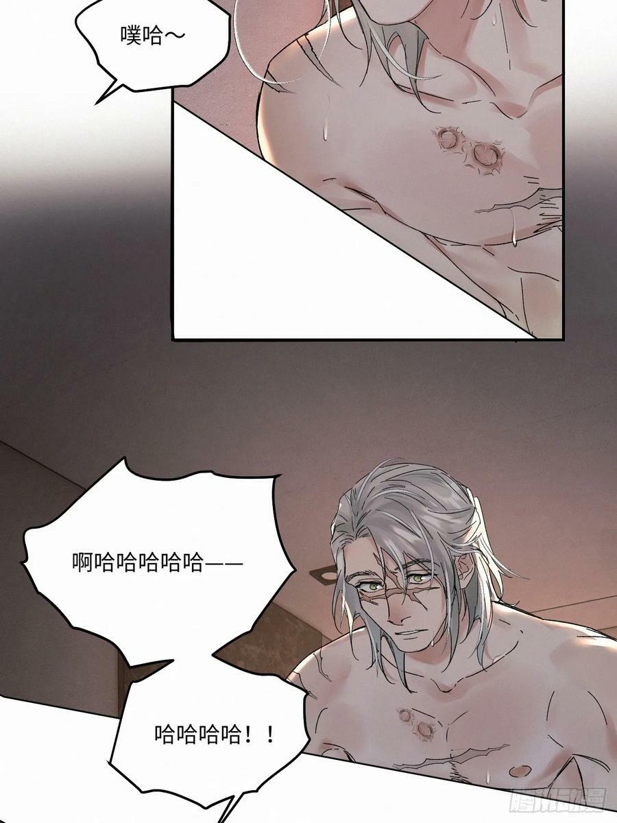 chapter · 08335