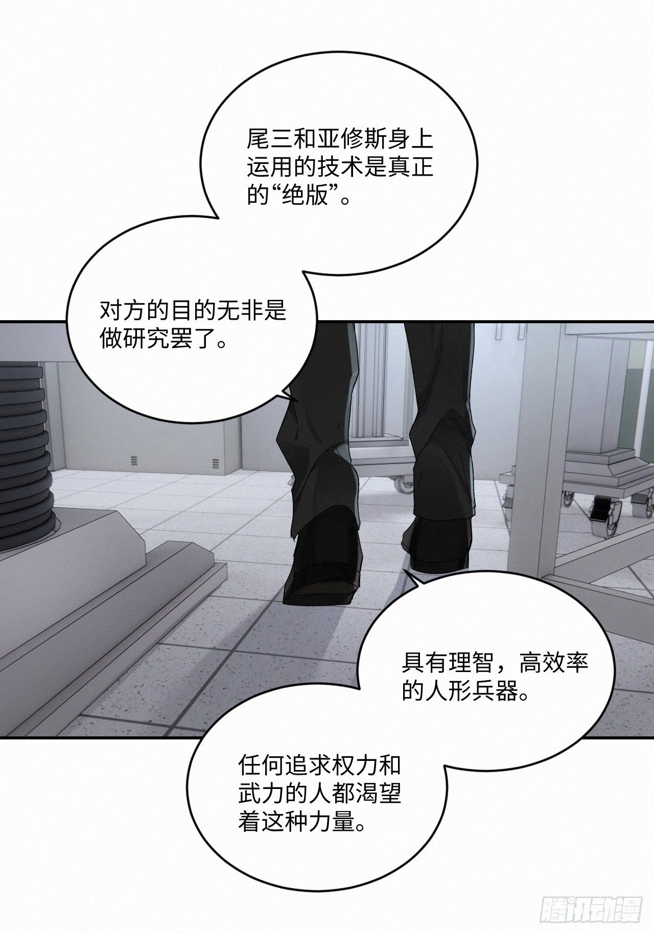chapter · 03225