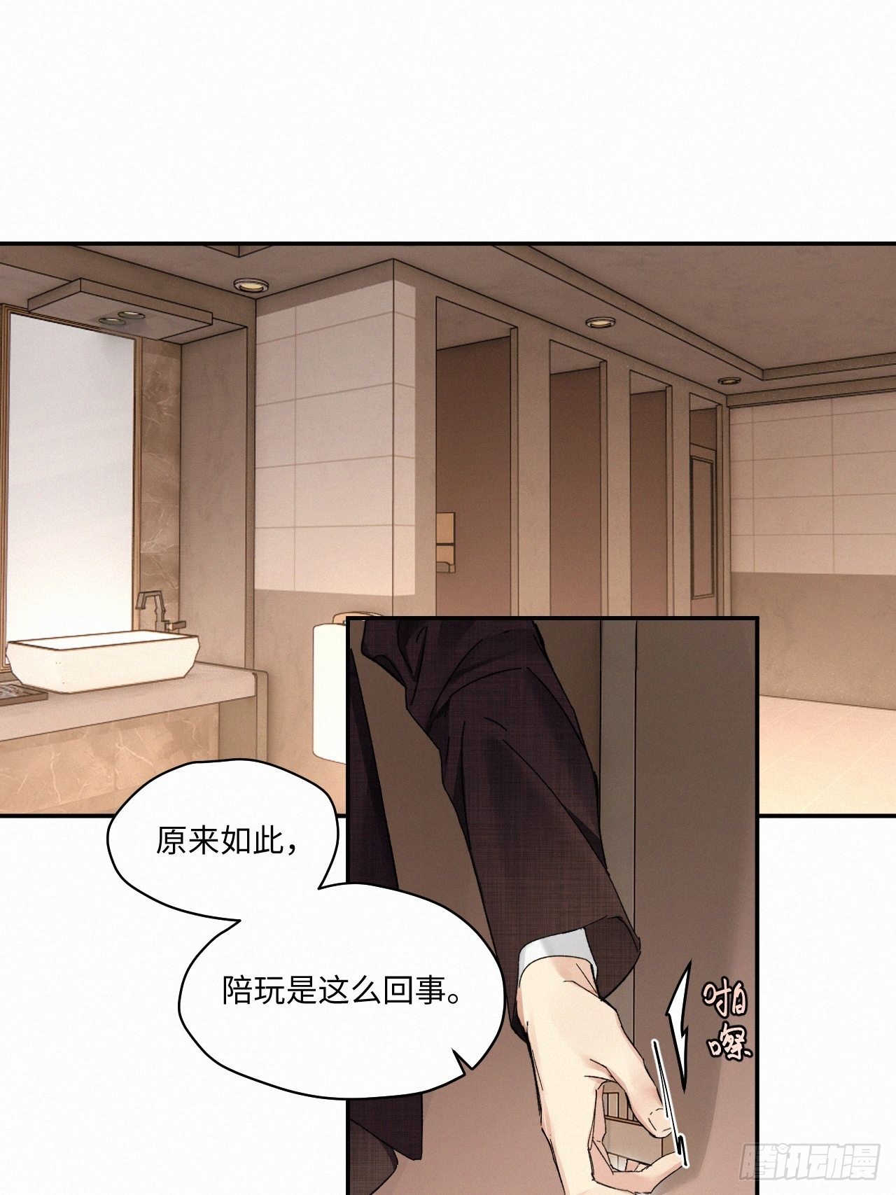 chapter · 0612