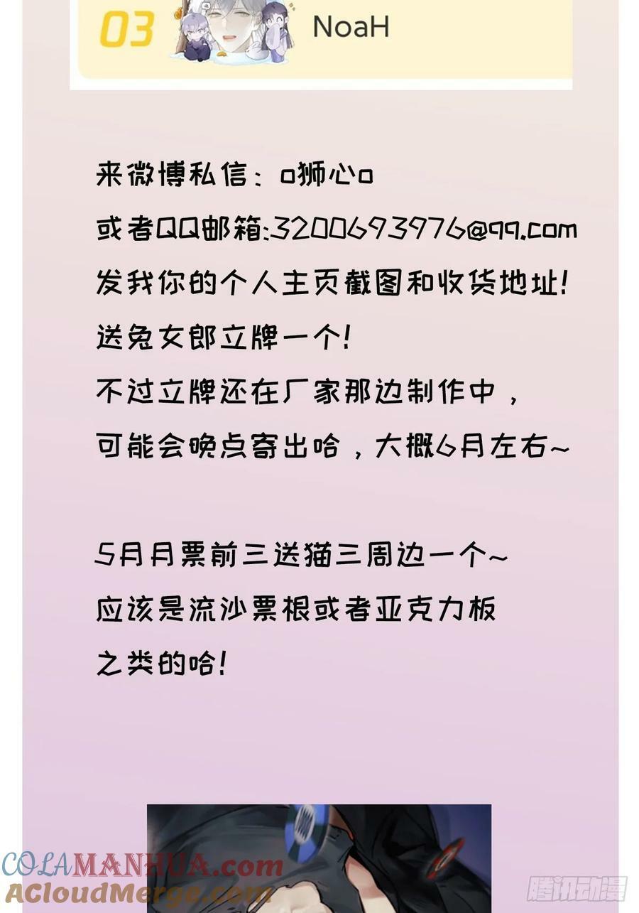 chapter · 08042