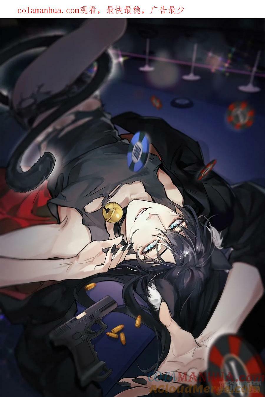 chapter · 0790
