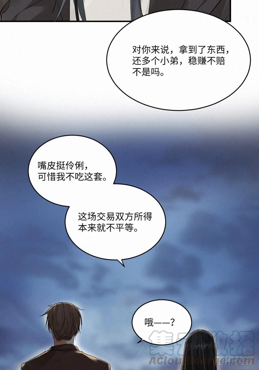 chapter · 00712