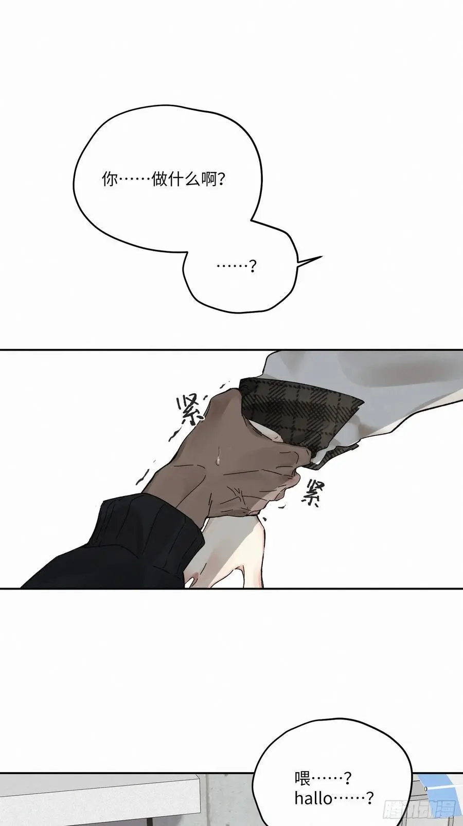 chapter · 1022