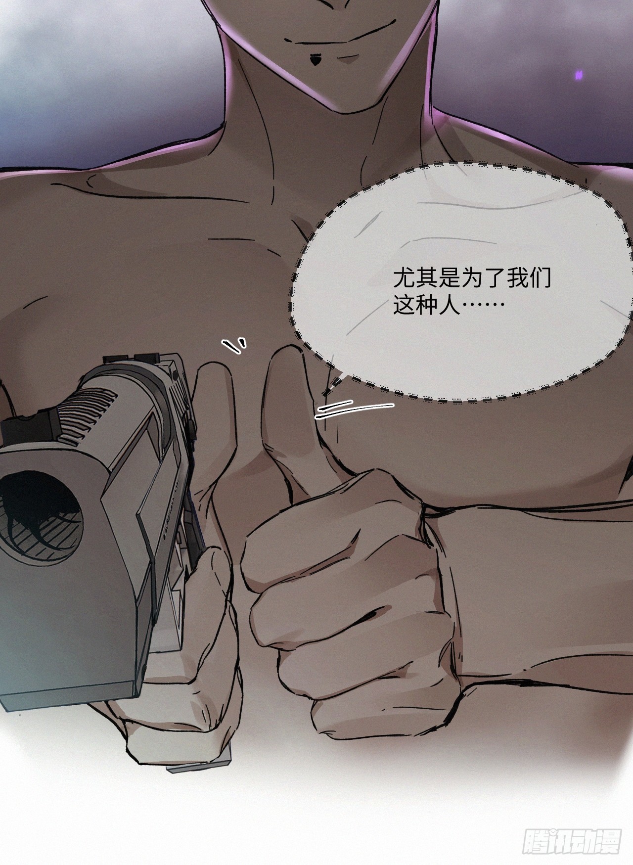 chapter · 07022