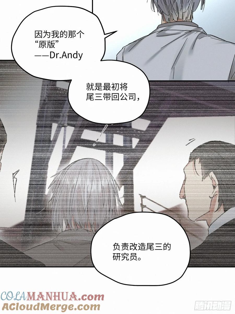 chapter · 0938