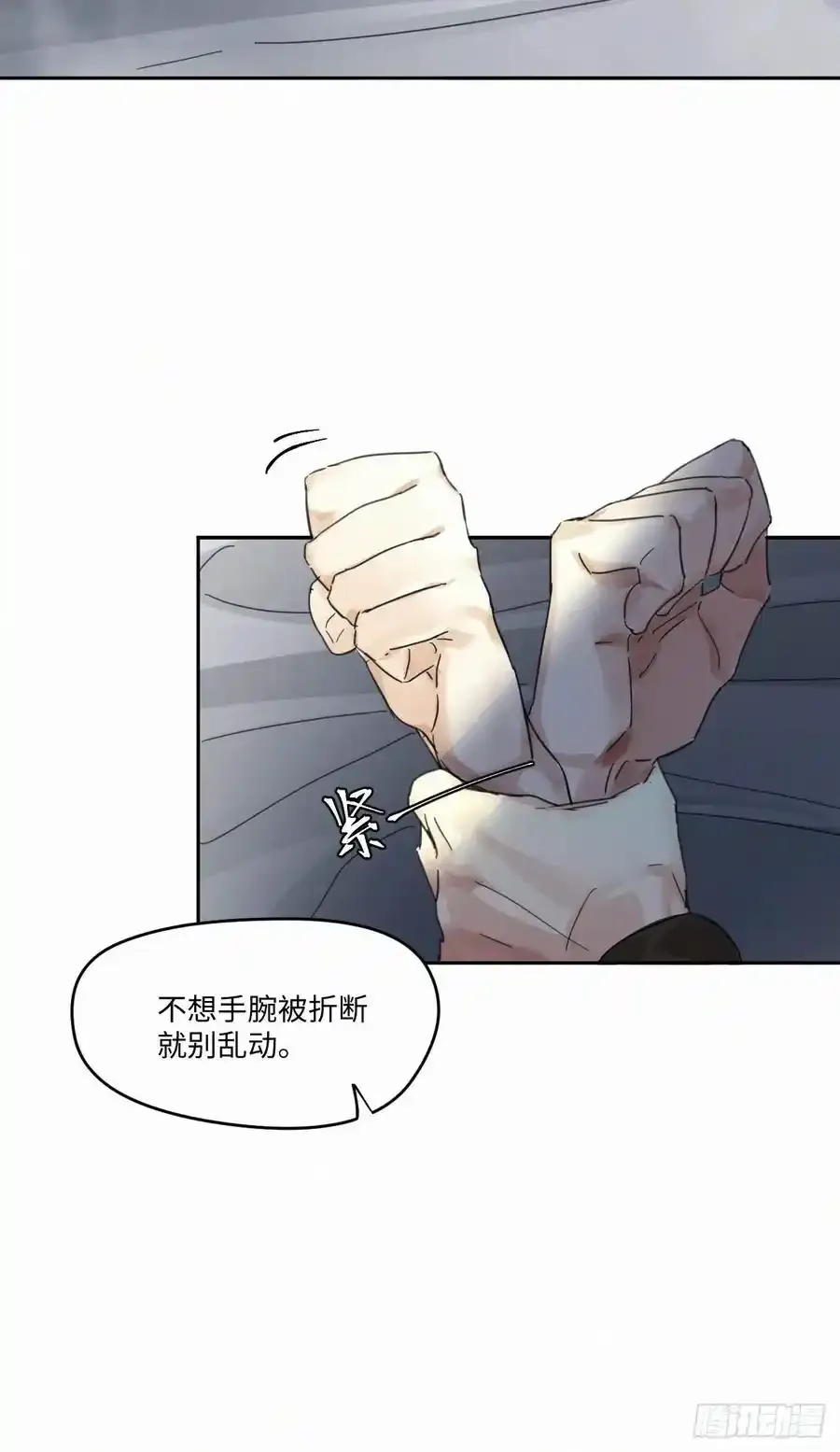 chapter · 0025