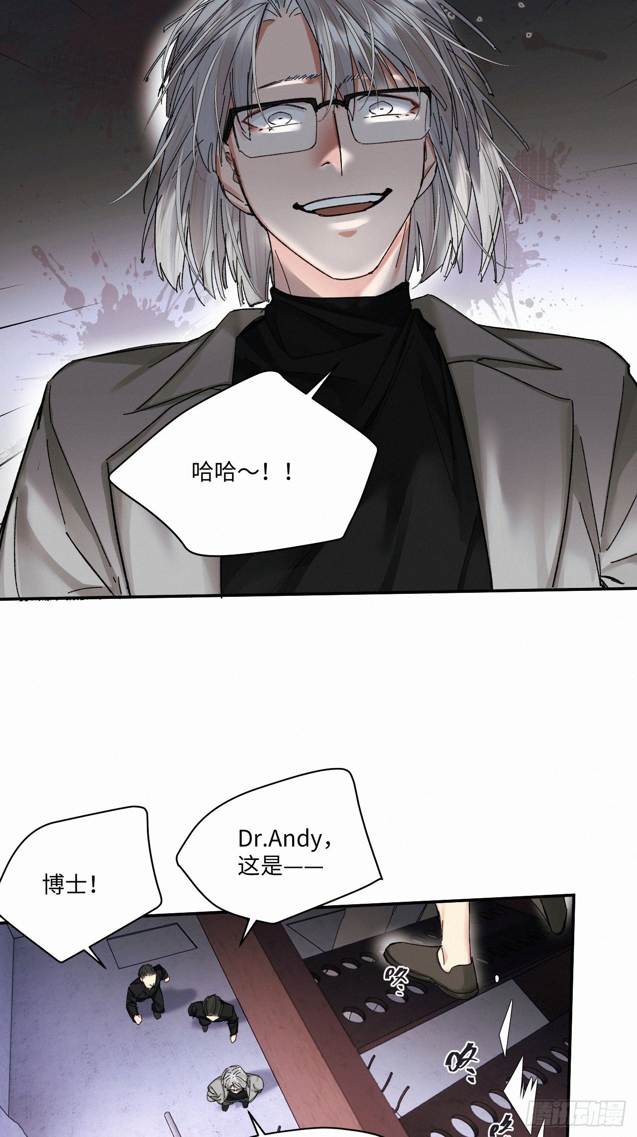 chapter · 0525