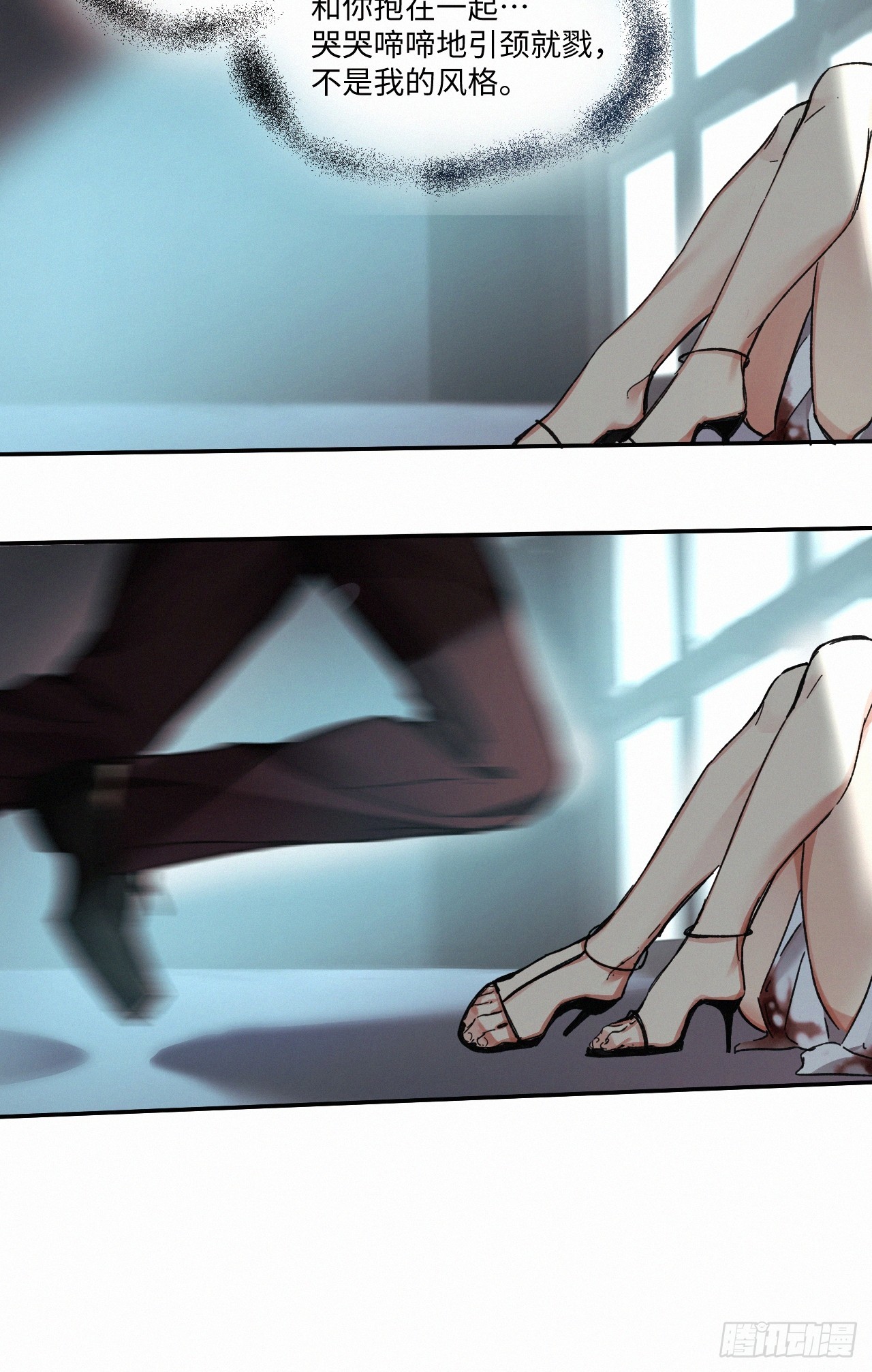 chapter · 07052