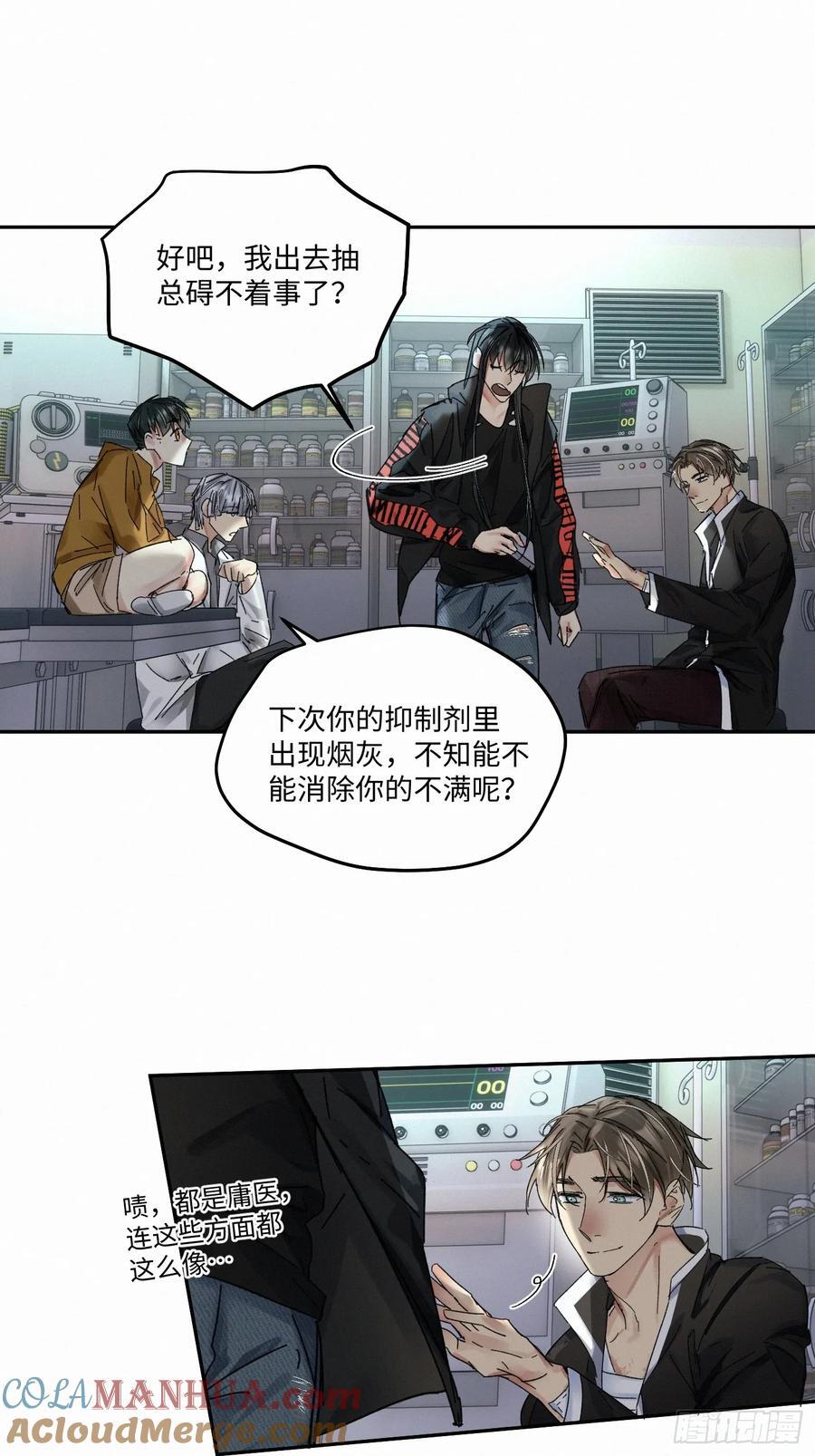 chapter · 08622