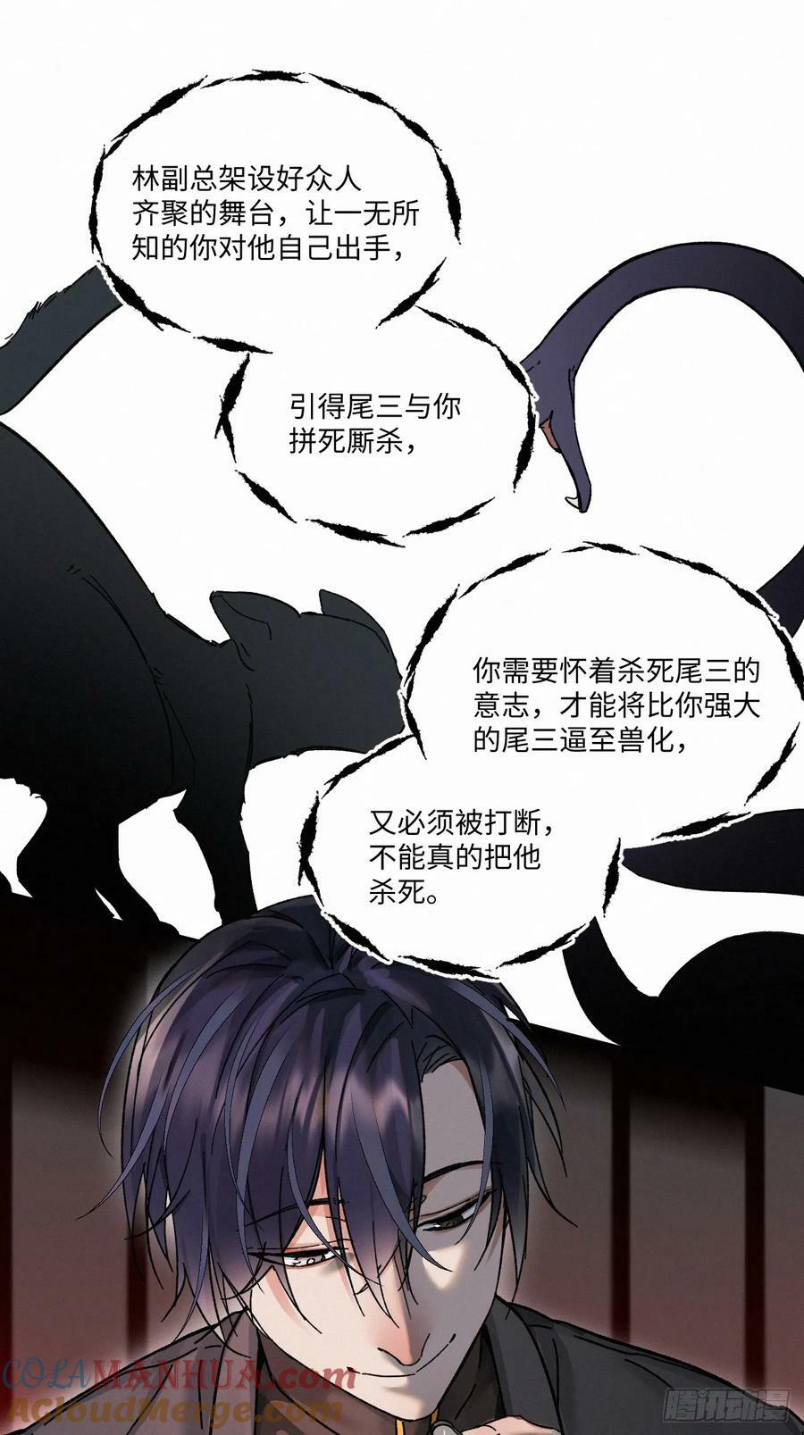 chapter · 0816
