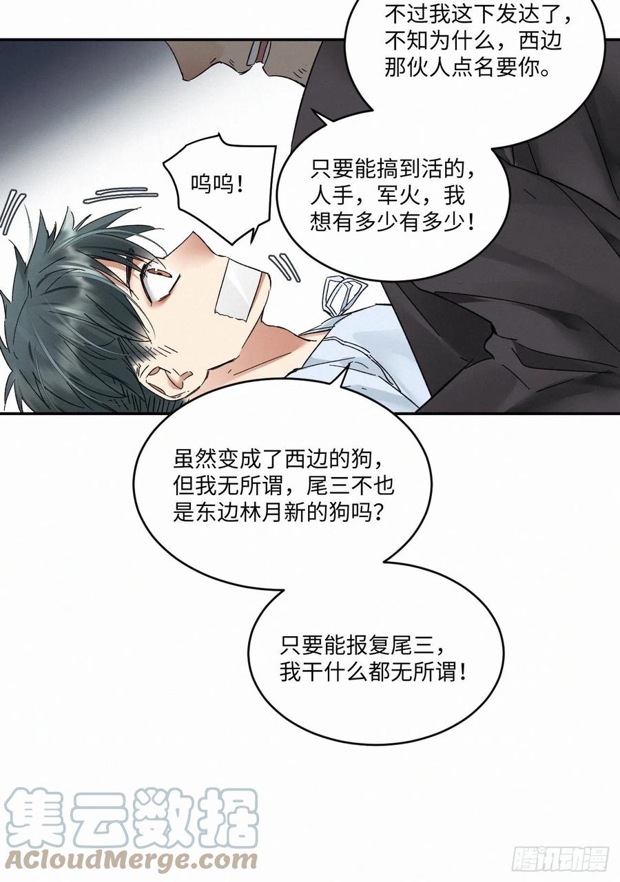 chapter · 01533