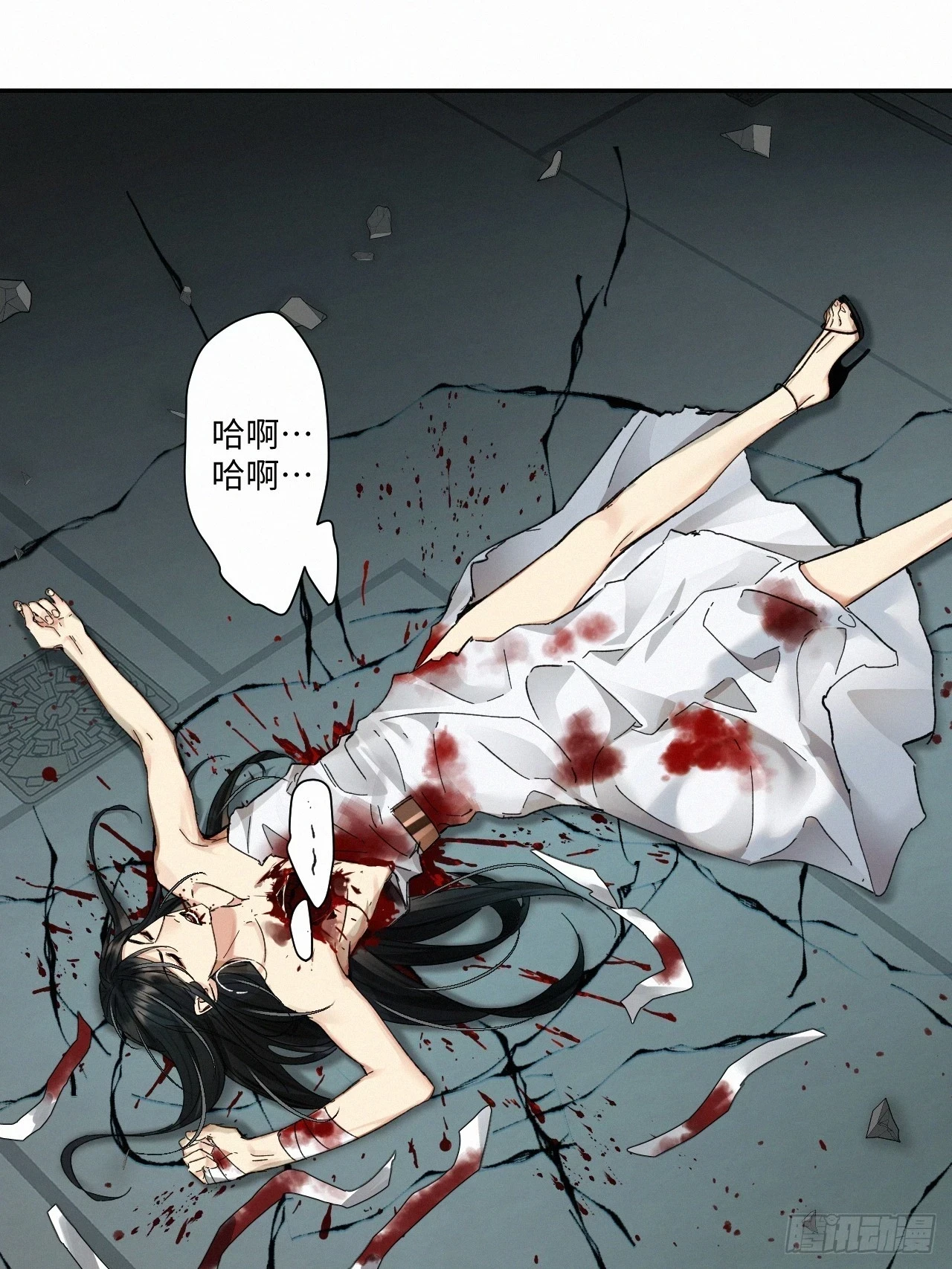 chapter · 0718
