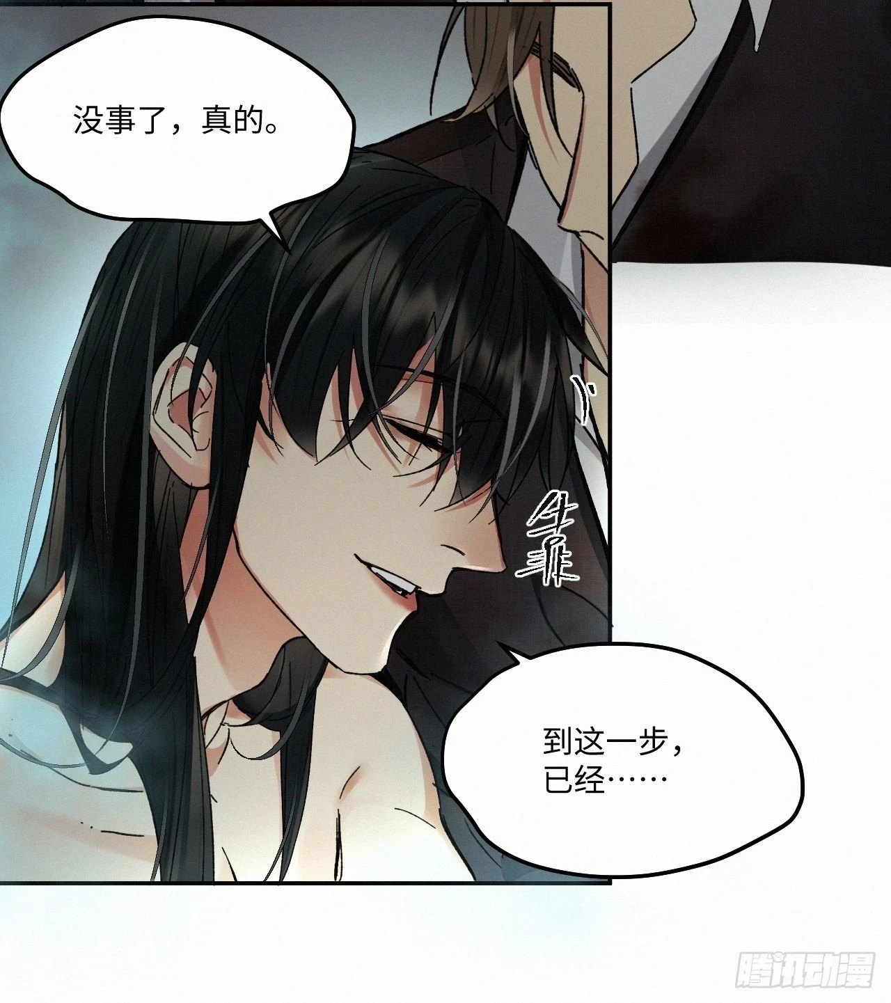 chapter · 07135