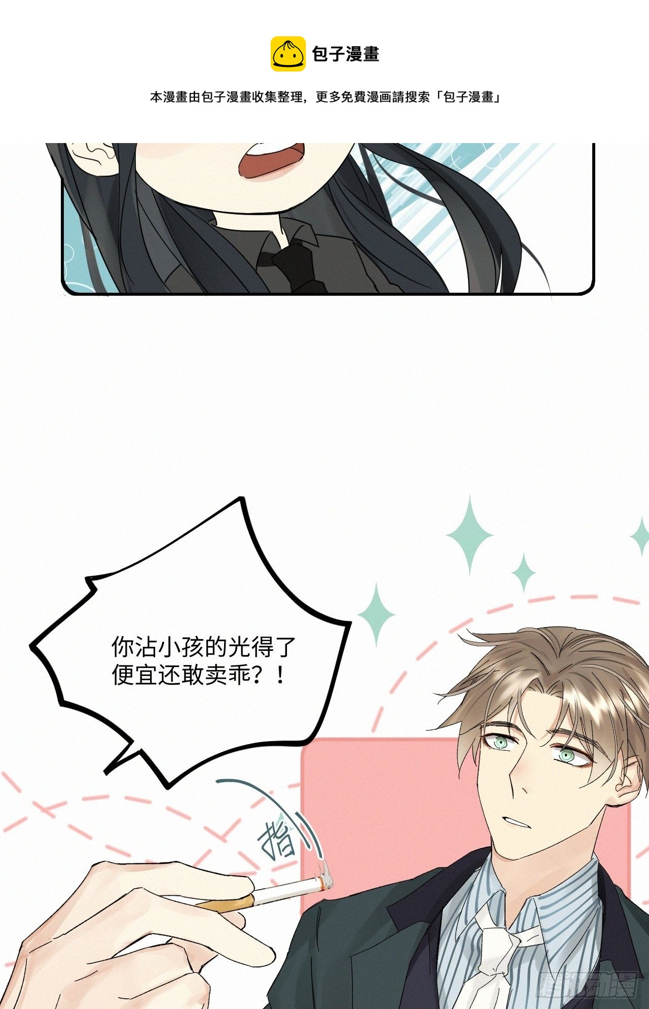 chapter · 03632