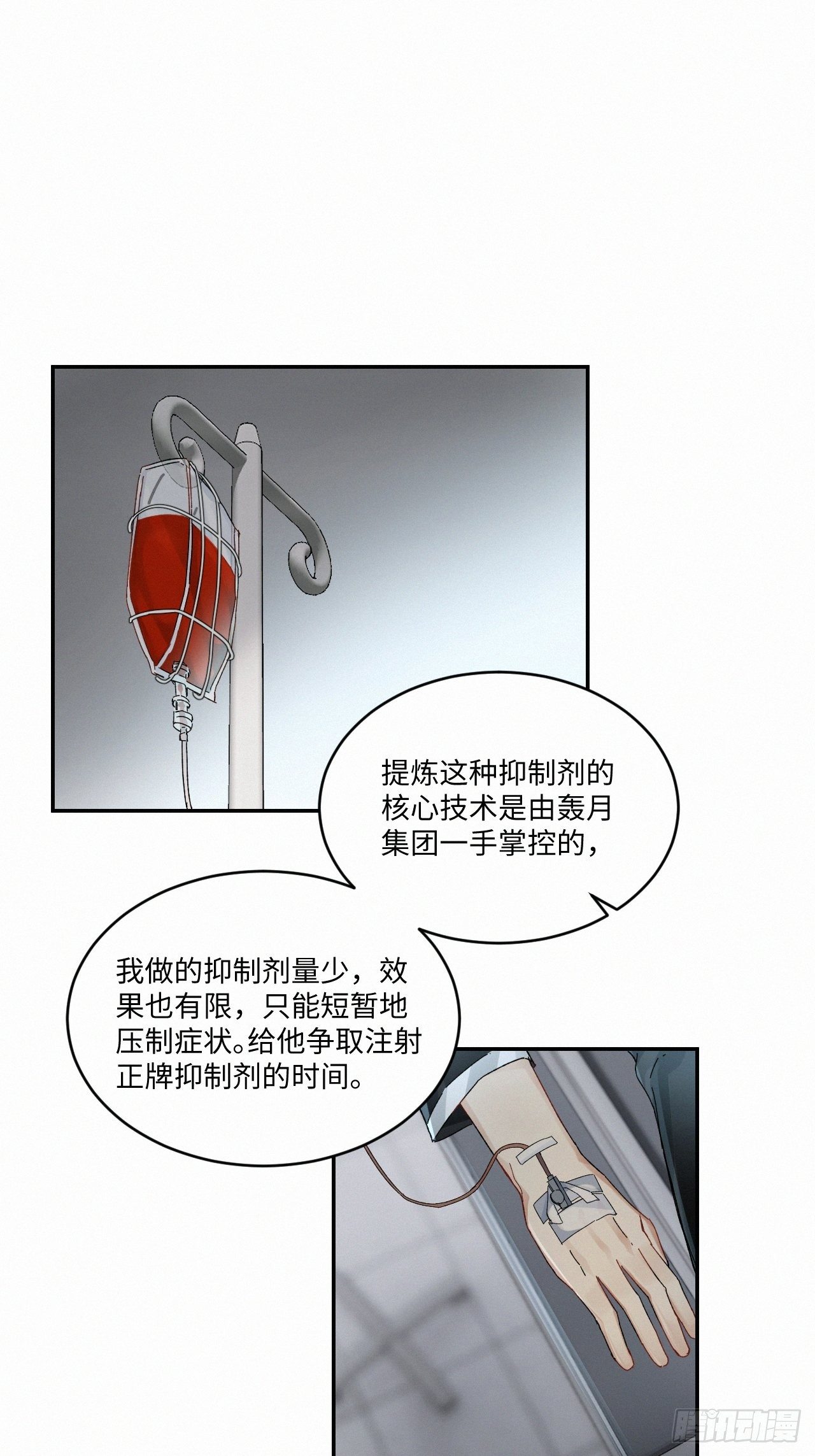 chapter · 03215