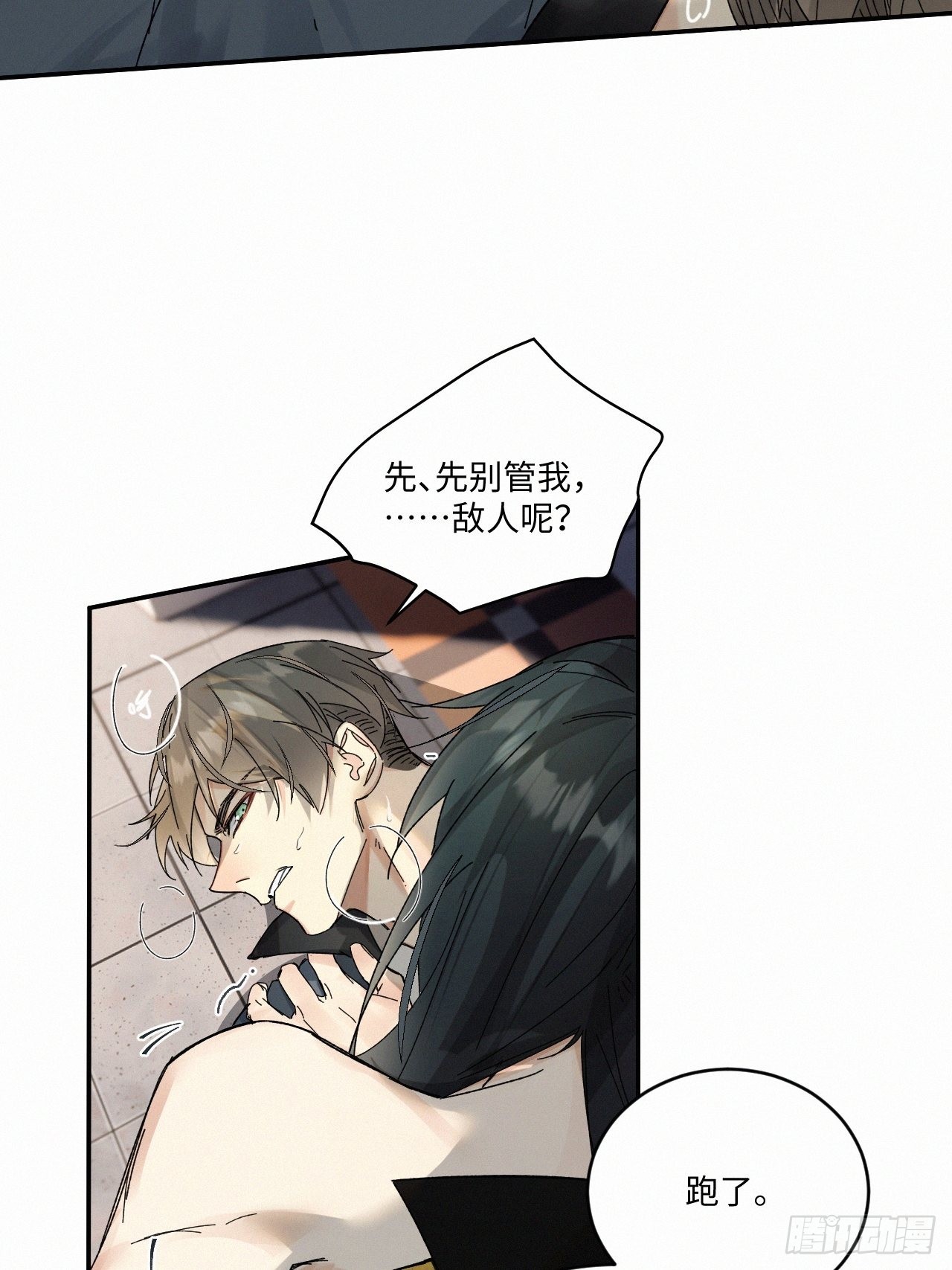 chapter · 0438