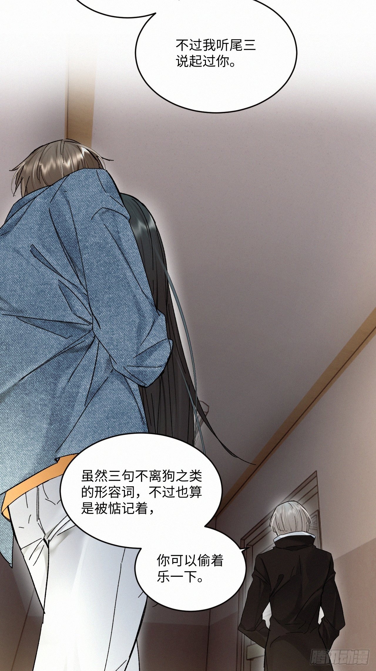 chapter · 03137