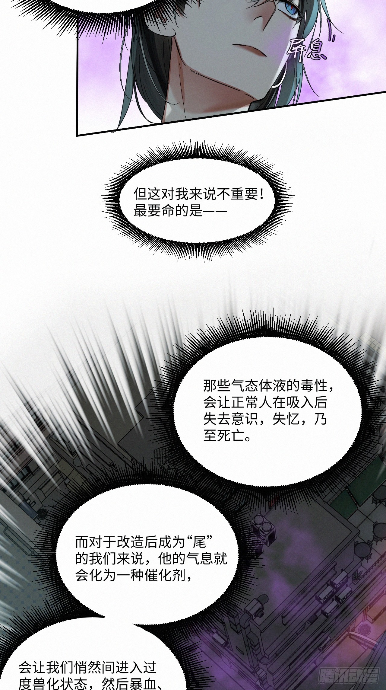 chapter · 0678