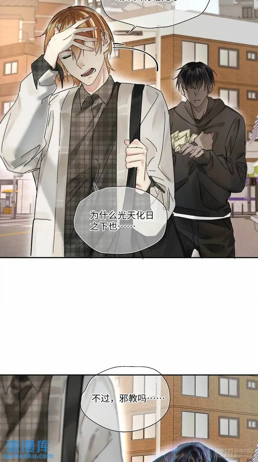 chapter · 10313