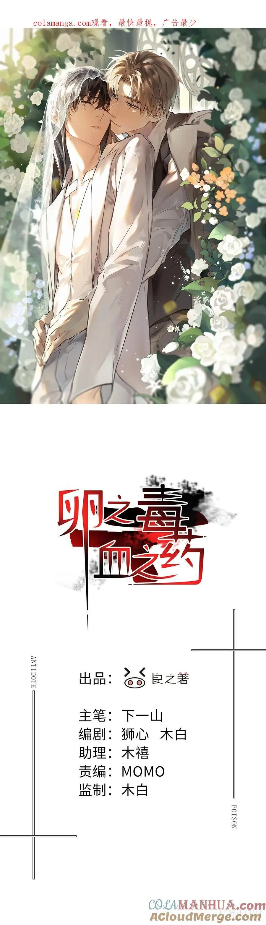 chapter · 0970