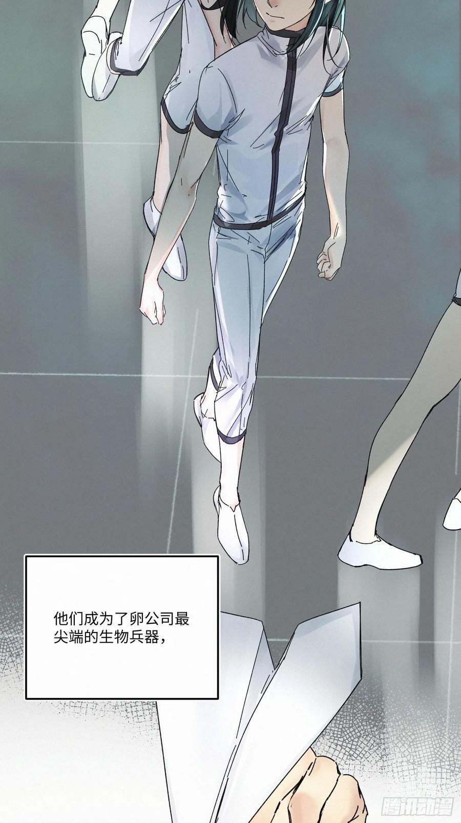 chapter · 0925