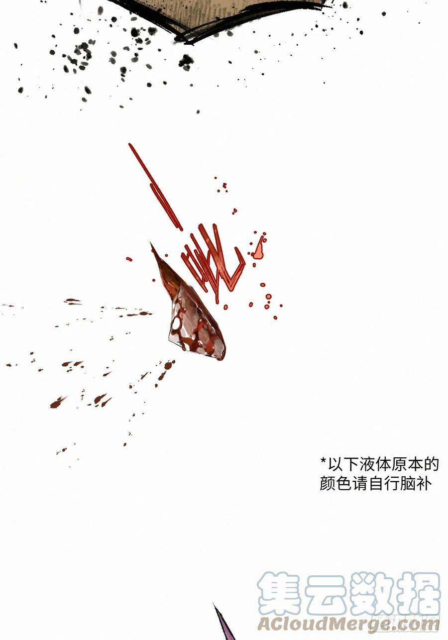 chapter · 07545