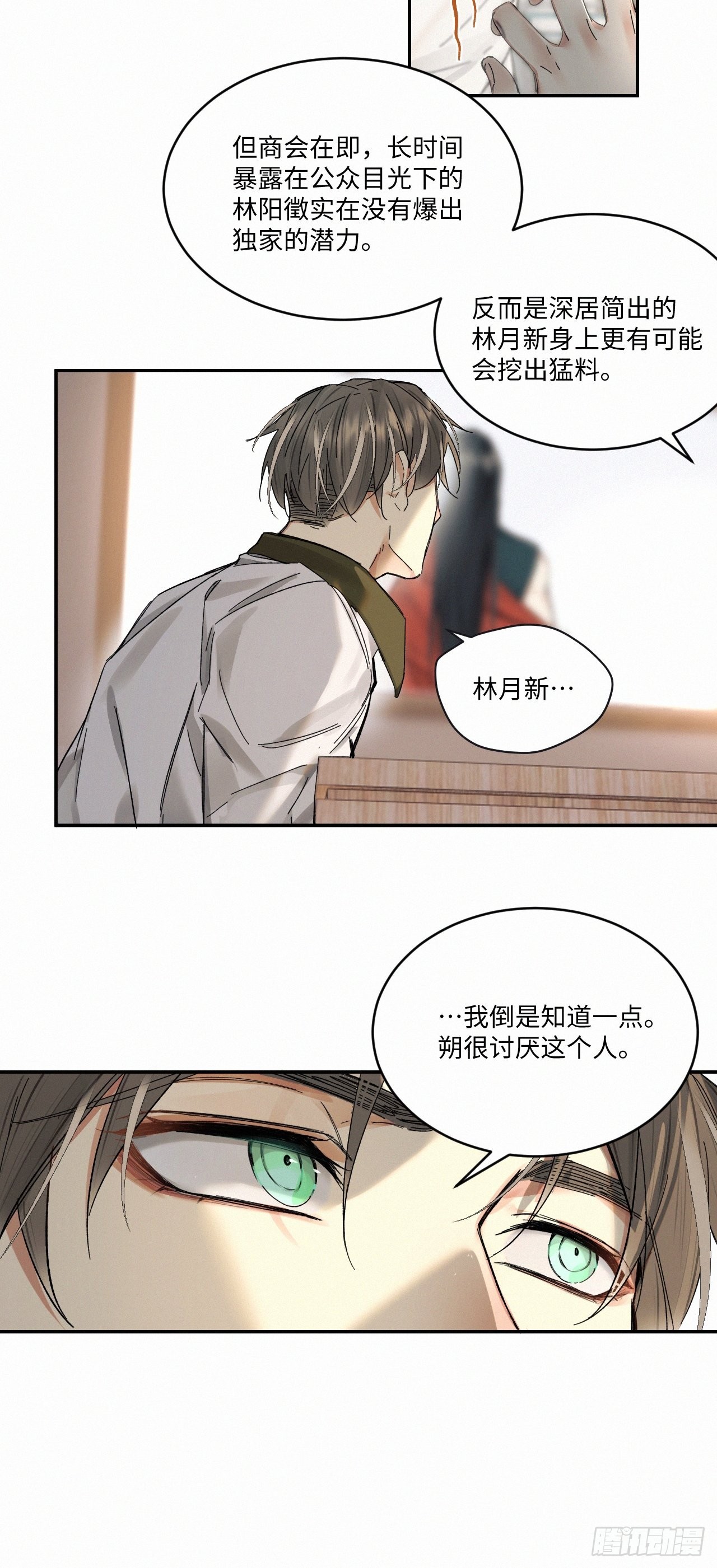 chapter · 05816