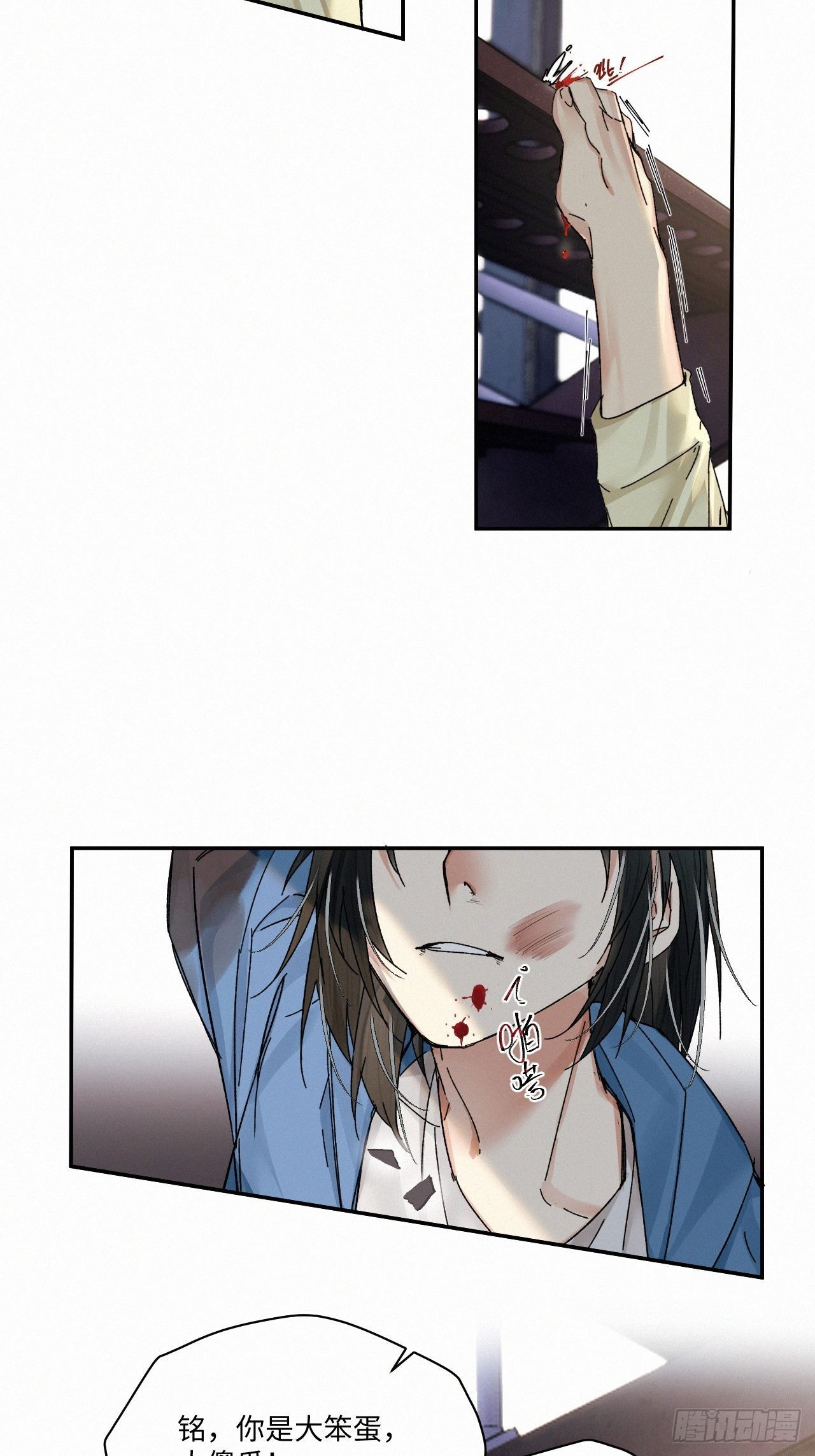 chapter · 05123