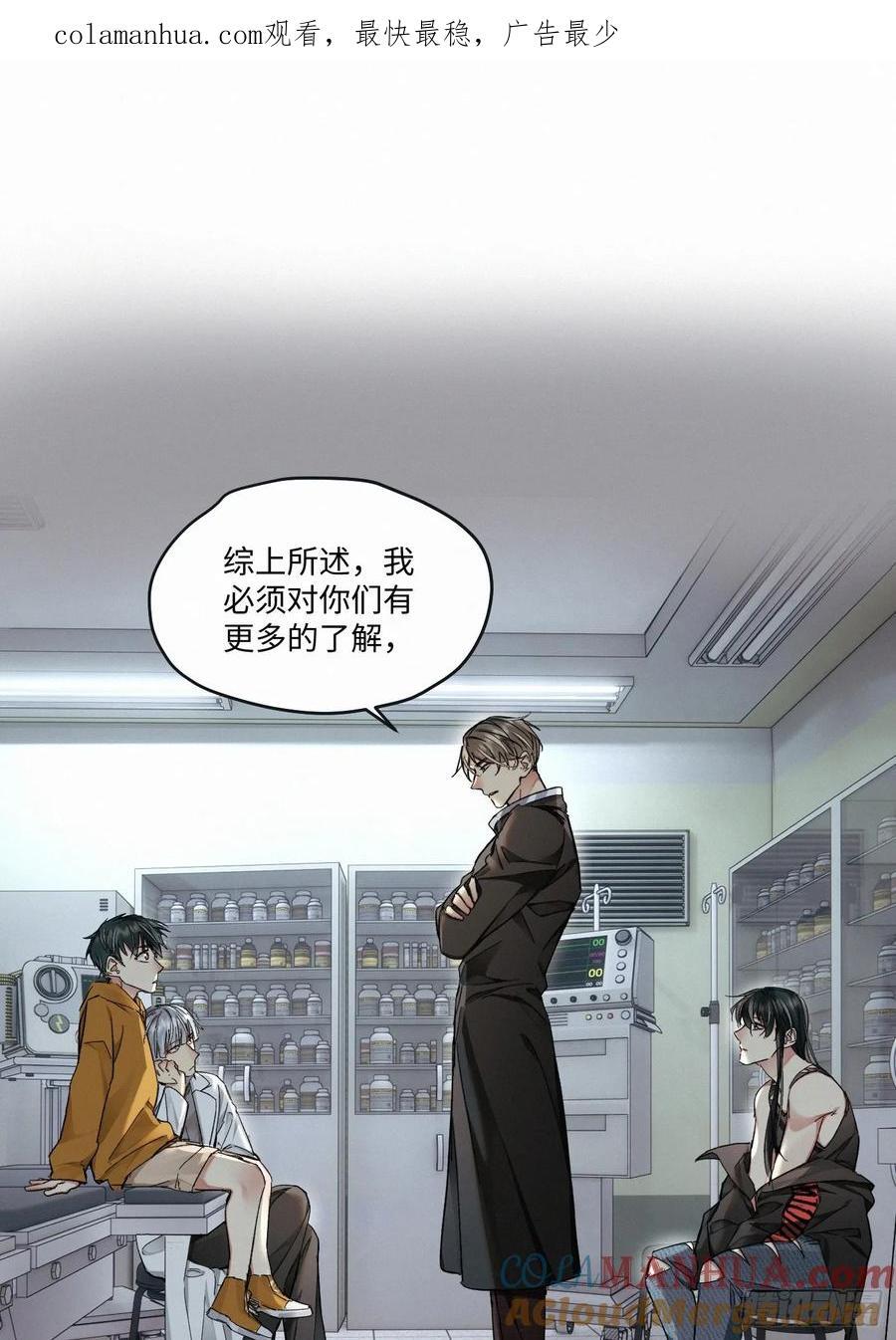 chapter · 0850