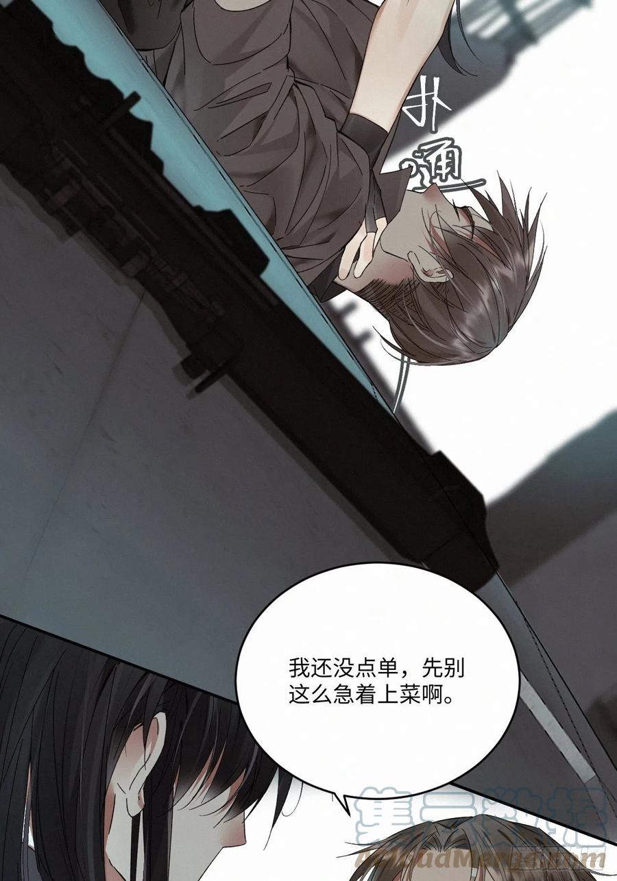 chapter · 02112