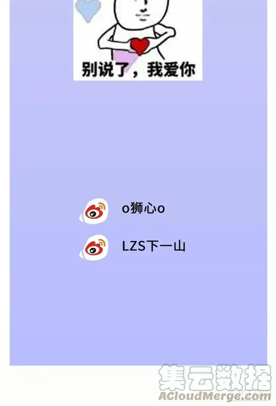 番外324