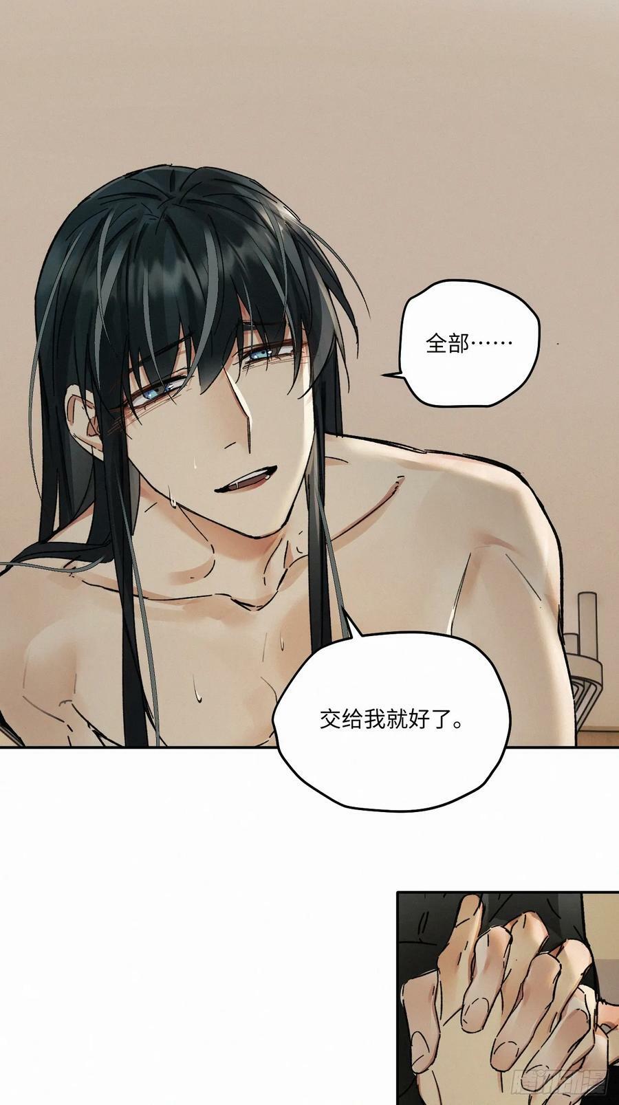 chapter · 07911