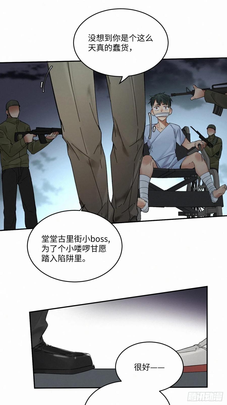 chapter · 01913