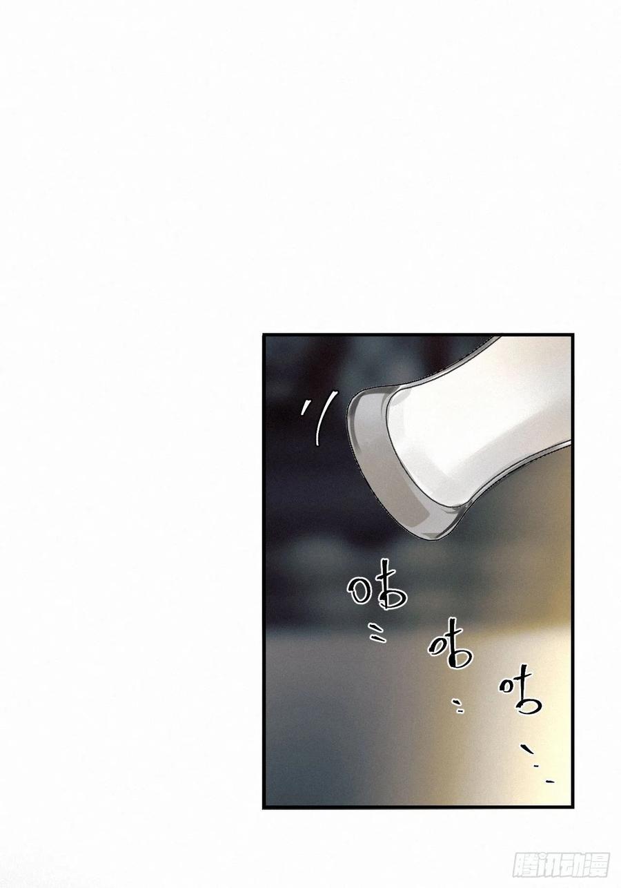 chapter · 00831