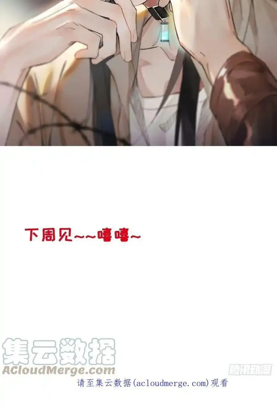 请假条 28